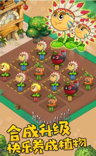 植物农场守卫僵尸游戏下载-植物农场守卫僵尸最新版下载