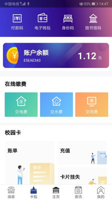 福starapp-福star官方版下载