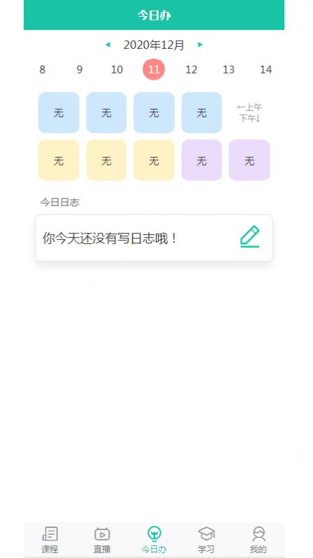 抖学院app官方正版下载-抖学院app安卓版免费下载