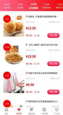放价猫app下载-放价猫app免费手机版下载