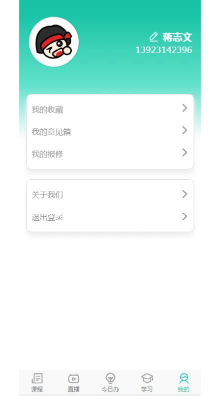 抖学院app官方正版下载-抖学院app安卓版免费下载