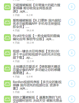 二零软件库app下载-二零软件库最新正式版下载