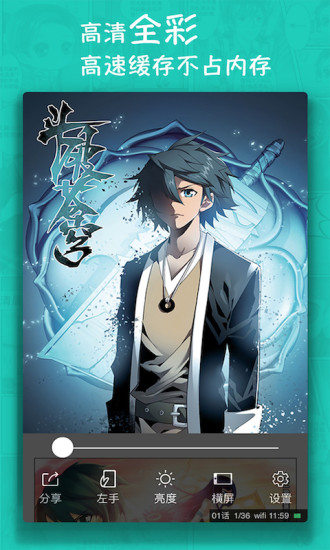 韵叶漫画破解版