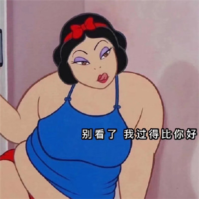 圣诞迪士尼公主闺蜜表情包下载-圣诞迪士尼公主闺蜜表情包无水印下载