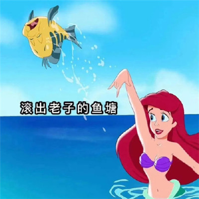 圣诞迪士尼公主闺蜜表情包下载-圣诞迪士尼公主闺蜜表情包无水印下载