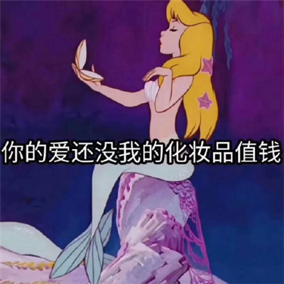 圣诞迪士尼公主闺蜜表情包下载-圣诞迪士尼公主闺蜜表情包无水印下载