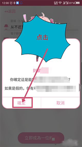 粉色APP-粉色APP下载-粉色APP最新版下载