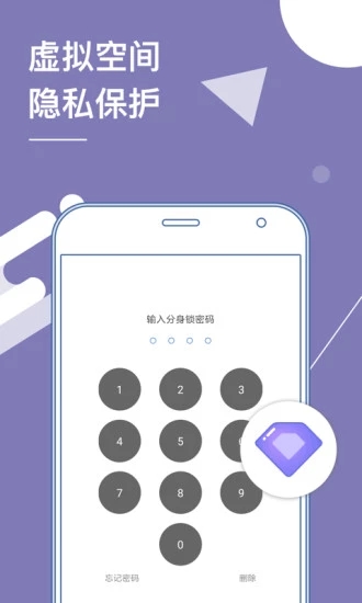 多开分身软件下载- 多开分身软件下载安装