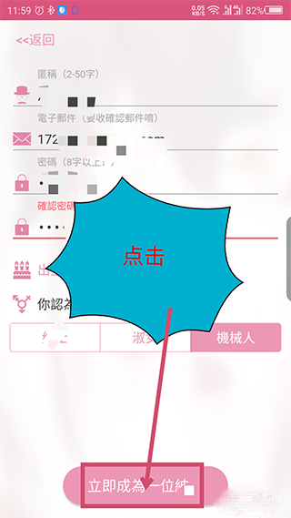 粉色APP-粉色APP下载-粉色APP最新版下载
