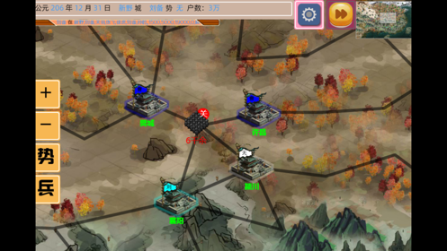 三国志单机版吞食天下下载-三国志单机版吞食天下官方版下载