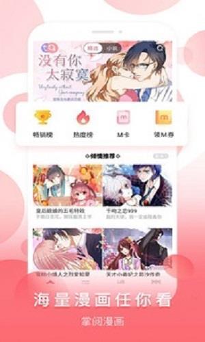 age动漫网官网版app下载-age动漫网免费版下载
