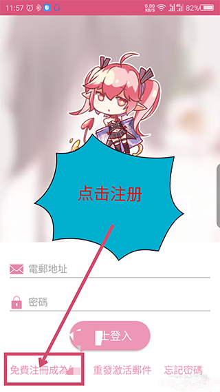 粉色APP-粉色APP下载-粉色APP最新版下载