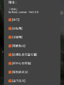 光遇免费脚本下载-光遇免费脚本免费版下载(免root)