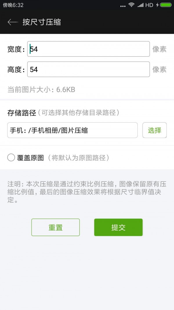 照片视频压缩软件-照片视频压缩app最新版下载