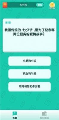 亿万达人app下载-亿万达人最新版下载(免费领红包)