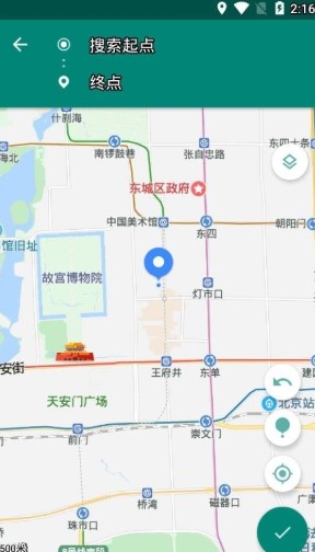fake location专业版破解版下载-fake location专业版破解版免费下载