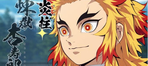 鬼灭之刃无限列车篇完整版樱花动漫-鬼灭之刃无限列车篇完整版下载