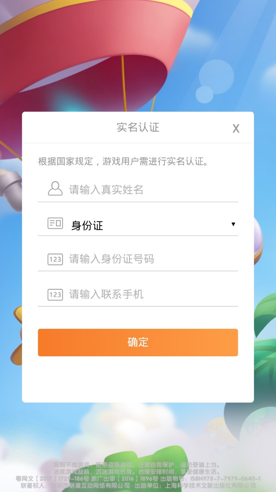 猪来了合成猪领红包游戏下载-猪来了合成猪红包版最新下载
