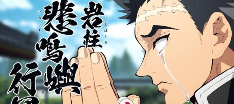 鬼灭之刃无限列车篇完整版樱花动漫-鬼灭之刃无限列车篇完整版下载