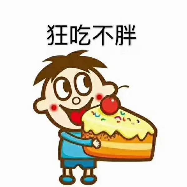 朋友圈跨年九宫格高清图片-旺仔跨年九宫格高清图片完整版