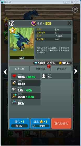 龙之战争游戏下载-龙之战争手机版下载