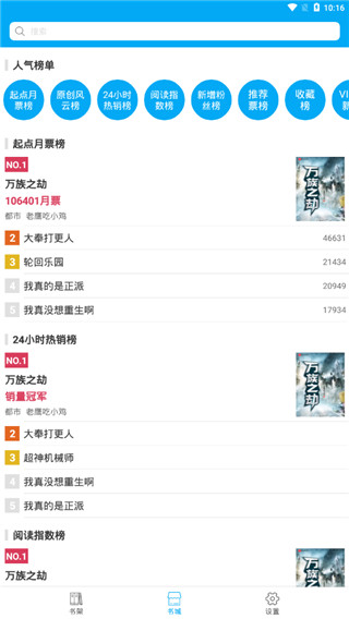 端木小说去广告版app下载-端木小说去广告版免费下载