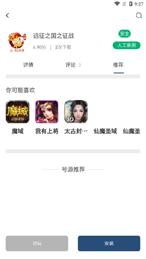 软推游戏聚合平台软件下载-软推游戏聚合平台app最新版免费下载