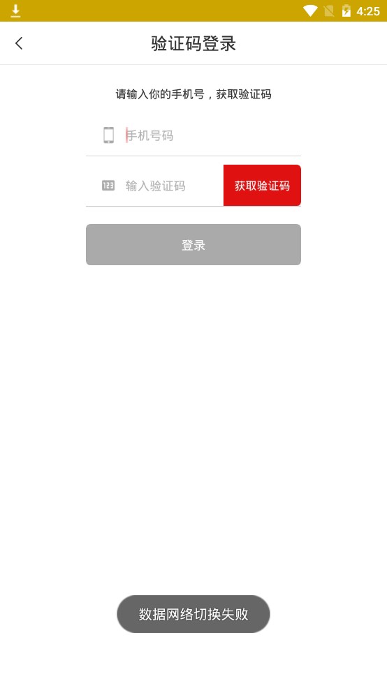 火箭涨app下载-火箭涨安卓版下载(转发赚钱)