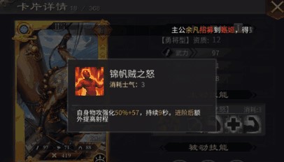 啪啪三国2游戏下载-啪啪三国2手游官网版下载