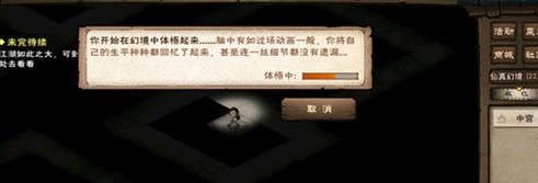 烟雨江湖内购版游戏下载-烟雨江湖内购版免费下载