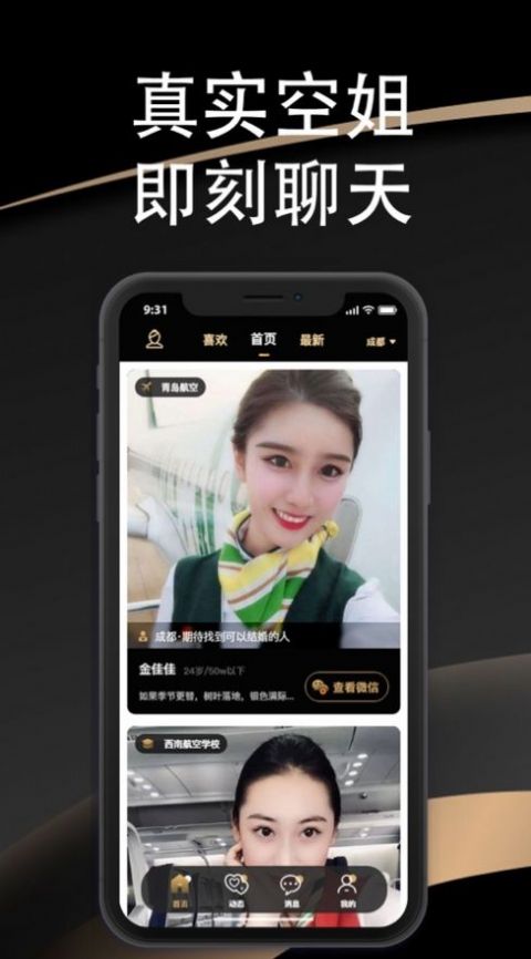 空忧