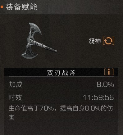 明日之后无限太阳币版下载-明日之后无限太阳币版免费下载