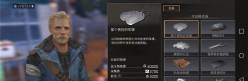 明日之后无限太阳币版下载-明日之后无限太阳币版免费下载