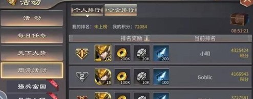 啪啪三国2内购版下载-啪啪三国2内购版手游免费下载