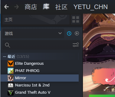 mirror去兔子补丁-mirror去兔子补丁