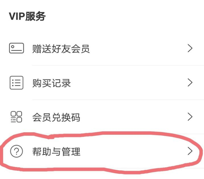 网易云音乐灰色歌曲解锁-网易云音乐灰色歌曲解锁