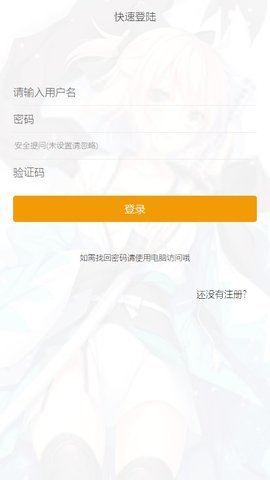 巴比伦汉化组app-巴比伦汉化组app