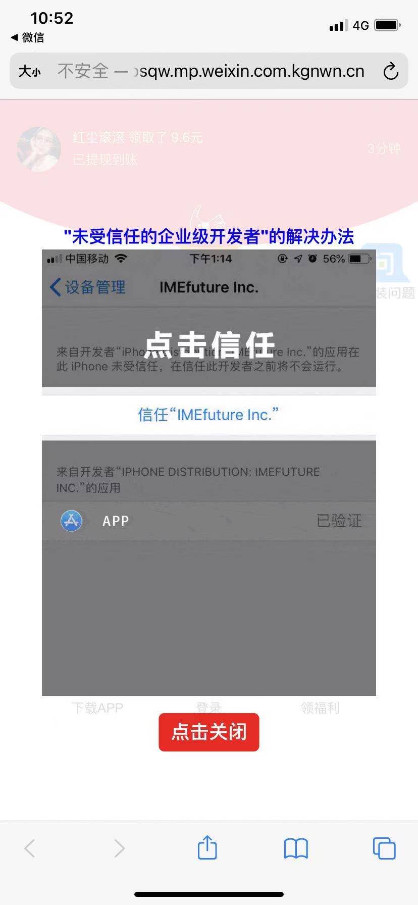淘气猫app下载-淘气猫免费版手机下载