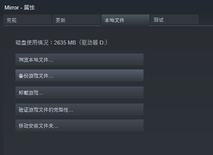 mirror去兔子补丁-mirror去兔子补丁