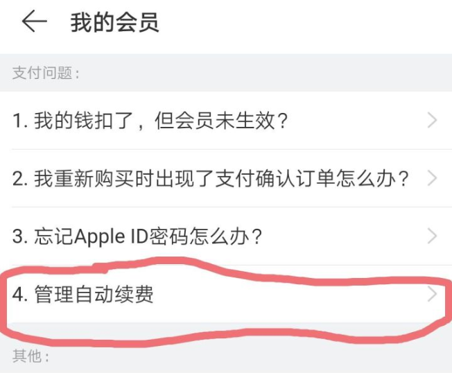 网易云音乐灰色歌曲解锁-网易云音乐灰色歌曲解锁