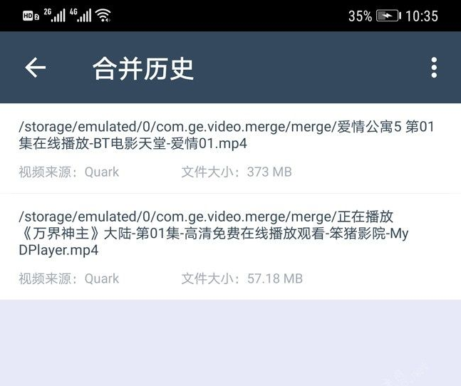 夸克浏览器极速版-夸克浏览器极速版