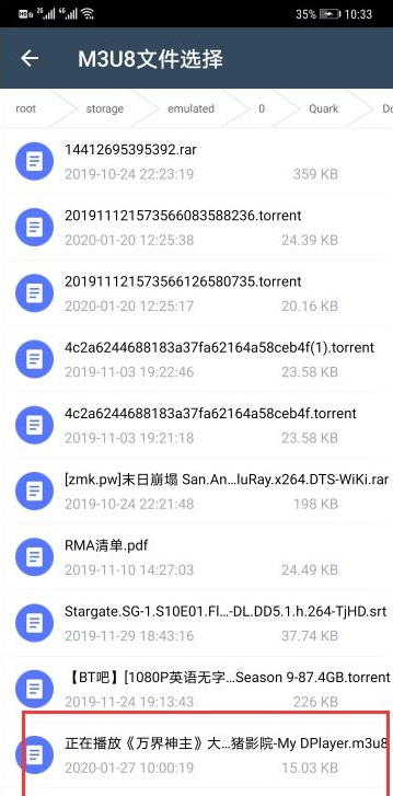 夸克浏览器极速版-夸克浏览器极速版