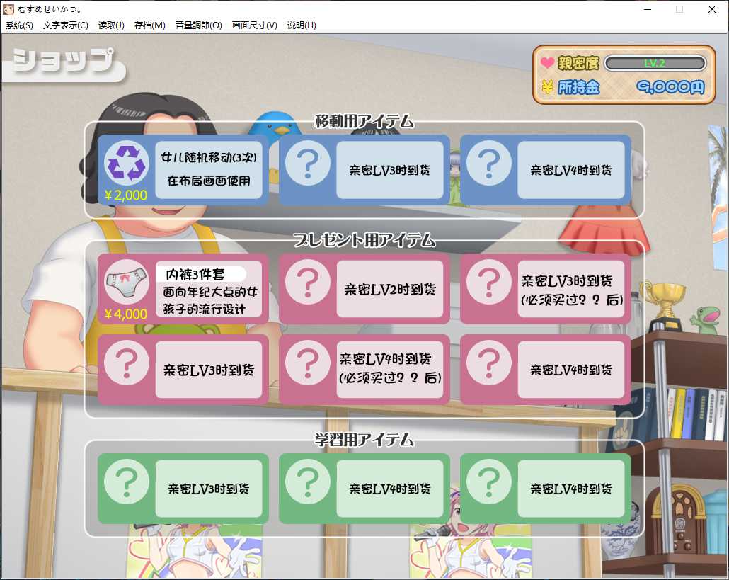 有女生活-有女生活