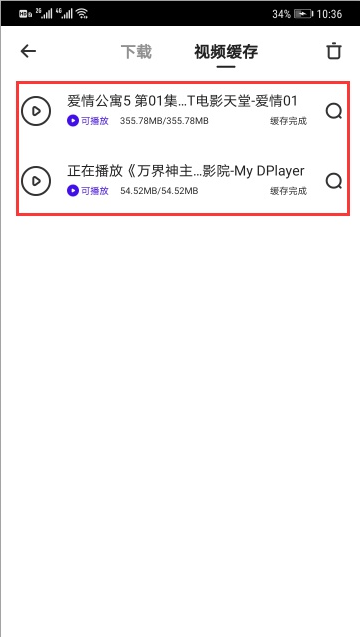 夸克浏览器极速版-夸克浏览器极速版