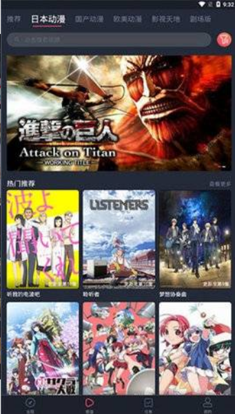 age免费动漫-age免费动漫