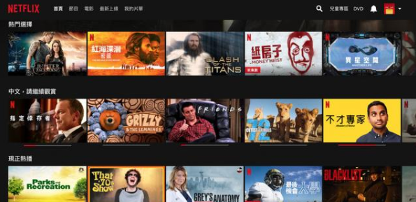 netflix中文版app-netflix中文版下载安卓