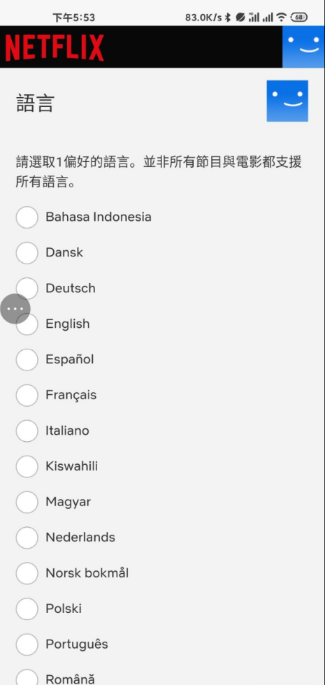 netflix中文版app-netflix中文版下载安卓