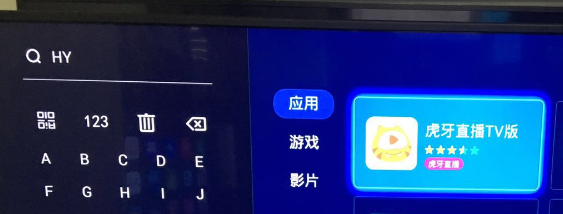 虎牙直播tv版-虎牙直播tv版