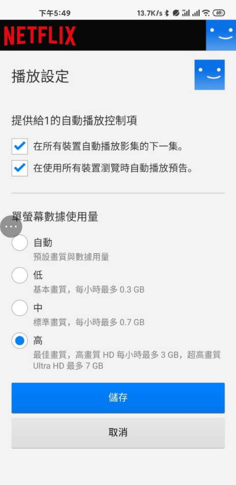 netflix中文版app-netflix中文版下载安卓