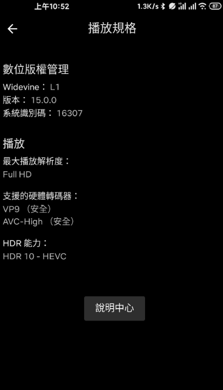 netflix中文版app-netflix中文版下载安卓